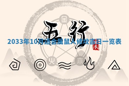 八字五行与钱姓：2026年03月07日出生女宝宝的理想名字分析