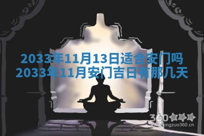 熊姓2026年02月17日出生女孩子取名宜用字大全