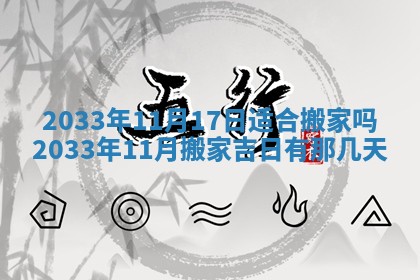 郑姓男宝宝名字精选：2026年03月10日生辰八字起名技巧