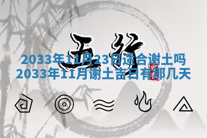 郑姓男宝宝名字精选：2026年03月10日生辰八字起名技巧