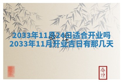 2025年11月01日求财打麻将财神方位