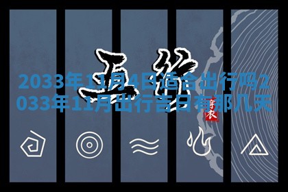 郑姓男宝宝名字精选：2026年03月10日生辰八字起名技巧