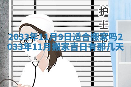 郑姓男宝宝名字精选：2026年03月10日生辰八字起名技巧