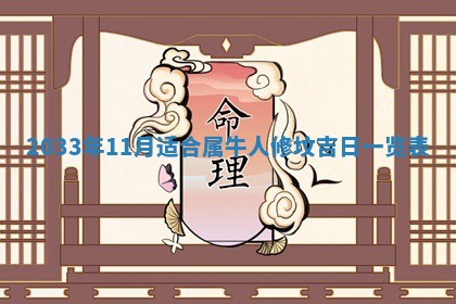 郑姓男宝宝名字精选：2026年03月10日生辰八字起名技巧