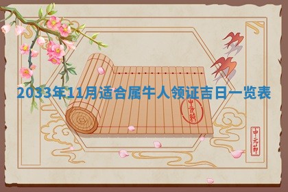 王姓女宝宝起名大全：2026年02月07日生辰八字喜用神分析