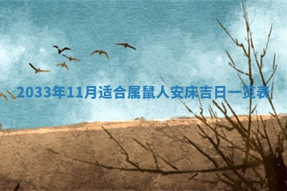 八字五行与钱姓：2026年03月07日出生女宝宝的理想名字分析