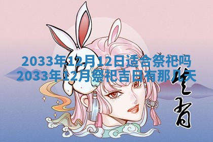 郑姓男宝宝名字精选：2026年03月10日生辰八字起名技巧