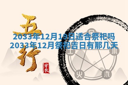郑姓男宝宝名字精选：2026年03月10日生辰八字起名技巧
