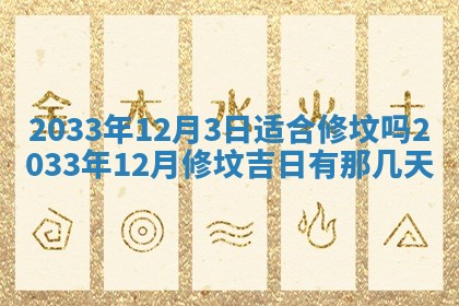 郑姓男宝宝名字精选：2026年03月10日生辰八字起名技巧