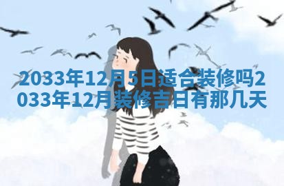 郑姓男宝宝名字精选：2026年03月10日生辰八字起名技巧