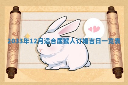 2025年11月01日求财打麻将财神方位