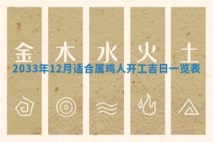 郑姓男宝宝名字精选：2026年03月10日生辰八字起名技巧