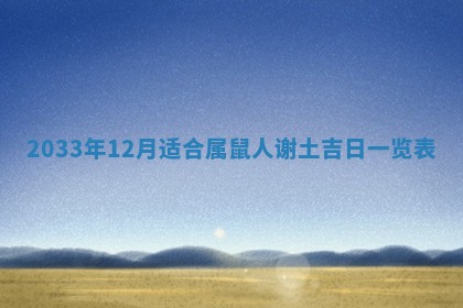 八字五行与钱姓：2026年03月07日出生女宝宝的理想名字分析