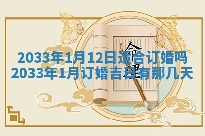 2026年3月份开店黄历丨哪几天是开业的好日子
