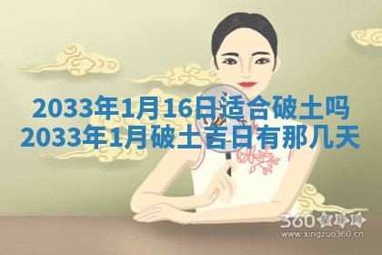 2026年3月份开店黄历丨哪几天是开业的好日子