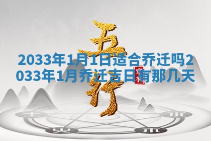 2026年3月份嫁娶良辰,哪几天是嫁娶的好日子