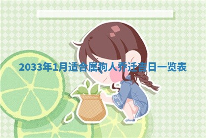 2026年3月份嫁娶良辰,哪几天是嫁娶的好日子