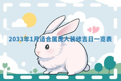 2025年10月31日麻将打麻将财神方位