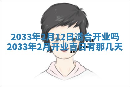 郑姓男宝宝名字精选：2026年03月10日生辰八字起名技巧