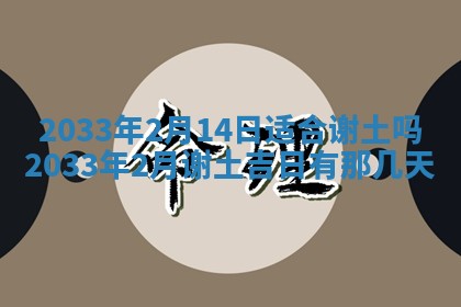 郑姓男宝宝名字精选：2026年03月10日生辰八字起名技巧
