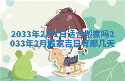 郑姓男宝宝名字精选：2026年03月10日生辰八字起名技巧