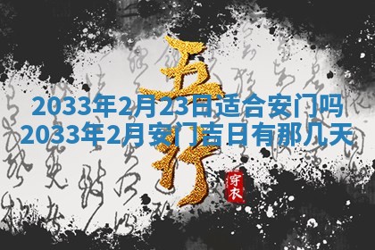 郑姓男宝宝名字精选：2026年03月10日生辰八字起名技巧
