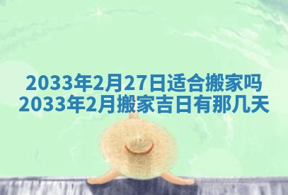 郑姓男宝宝名字精选：2026年03月10日生辰八字起名技巧