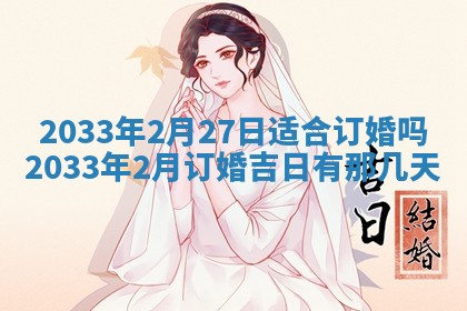 郑姓男宝宝名字精选：2026年03月10日生辰八字起名技巧