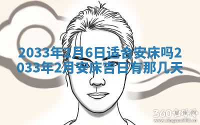郑姓男宝宝名字精选：2026年03月10日生辰八字起名技巧