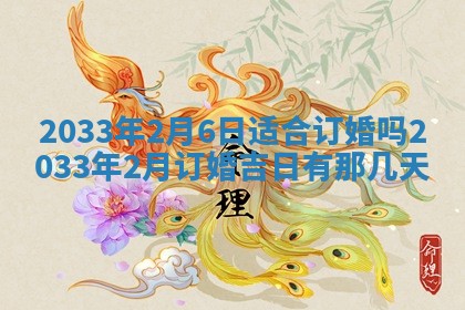 郑姓男宝宝名字精选：2026年03月10日生辰八字起名技巧