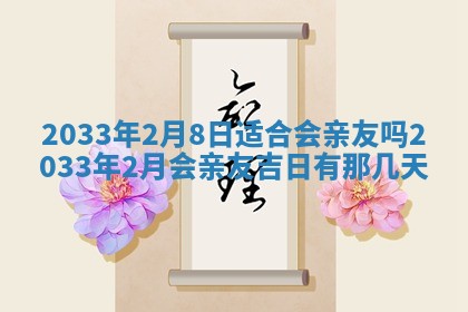 郑姓男宝宝名字精选：2026年03月10日生辰八字起名技巧
