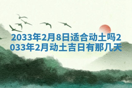 郑姓男宝宝名字精选：2026年03月10日生辰八字起名技巧
