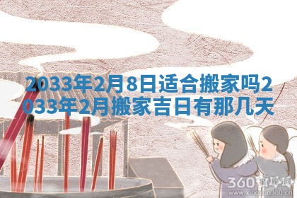 郑姓男宝宝名字精选：2026年03月10日生辰八字起名技巧