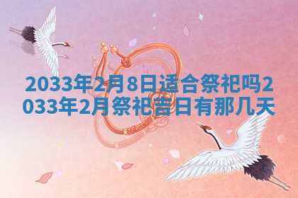 郑姓男宝宝名字精选：2026年03月10日生辰八字起名技巧