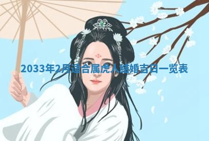 郑姓男宝宝名字精选：2026年03月10日生辰八字起名技巧