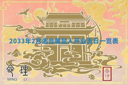 郑姓男宝宝名字精选：2026年03月10日生辰八字起名技巧