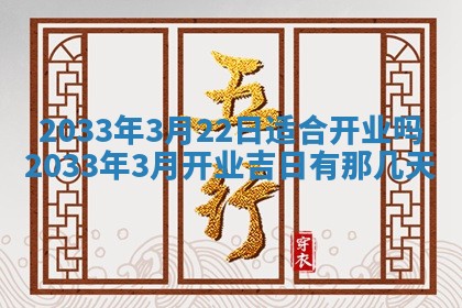 郑姓男宝宝名字精选：2026年03月10日生辰八字起名技巧