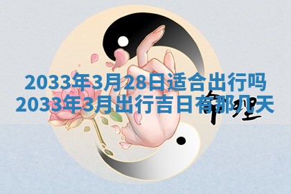 郑姓男宝宝名字精选：2026年03月10日生辰八字起名技巧