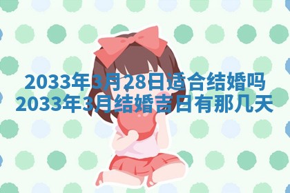 郑姓男宝宝名字精选：2026年03月10日生辰八字起名技巧