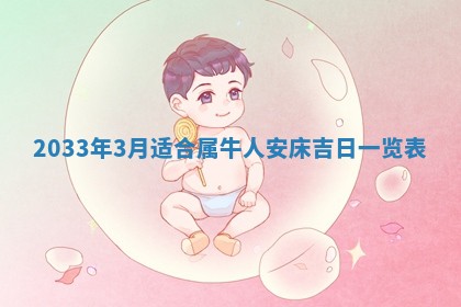 八字五行与钱姓：2026年03月07日出生女宝宝的理想名字分析