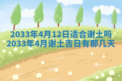 2025年11月01日求财打麻将财神方位