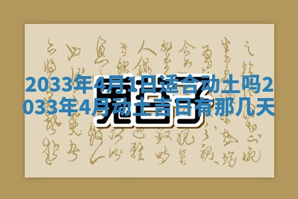 2026年01月25日农历二〇二五年腊月初七出生的蔡姓女宝宝取名全攻略