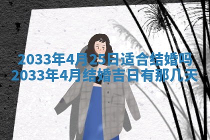 熊姓2026年02月17日出生女孩子取名宜用字大全