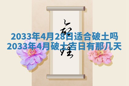 2026年01月25日农历二〇二五年腊月初七出生的蔡姓女宝宝取名全攻略