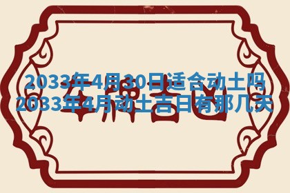 2026年01月25日农历二〇二五年腊月初七出生的蔡姓女宝宝取名全攻略