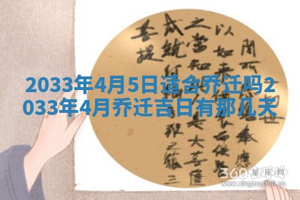 2026年01月25日农历二〇二五年腊月初七出生的蔡姓女宝宝取名全攻略