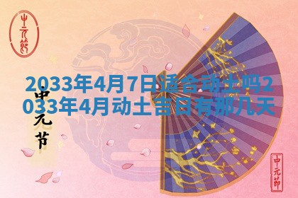 郑姓男宝宝名字精选：2026年03月10日生辰八字起名技巧
