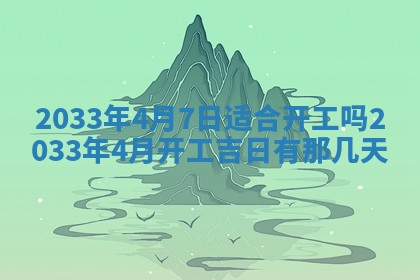 郑姓男宝宝名字精选：2026年03月10日生辰八字起名技巧