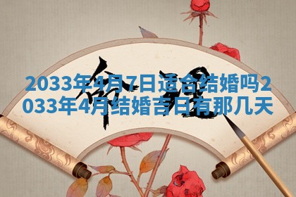 2025年11月01日求财打麻将财神方位