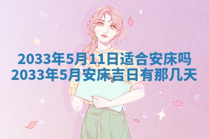 郑姓男宝宝名字精选：2026年03月10日生辰八字起名技巧